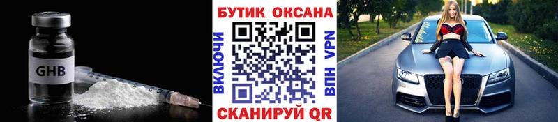 БУТИРАТ BDO 33%  Красково 