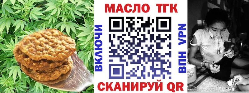 даркнет сайт  Красково  Cannafood конопля 