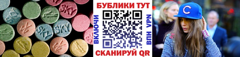 Экстази 300 mg  Красково 