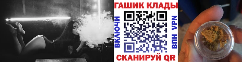 ГАШИШ хэш  blacksprut зеркало  Красково 