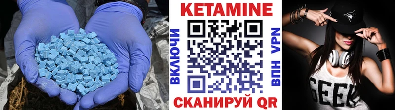 КЕТАМИН ketamine  Красково 