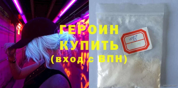ГАЛЛЮЦИНОГЕННЫЕ ГРИБЫ Покачи