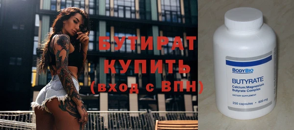 ГАЛЛЮЦИНОГЕННЫЕ ГРИБЫ Покачи