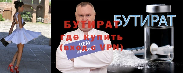 ГАЛЛЮЦИНОГЕННЫЕ ГРИБЫ Покачи