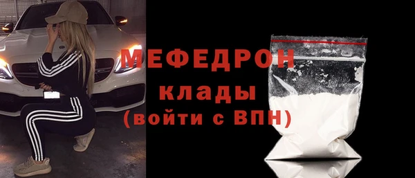 меф Дубовка