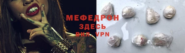 бошки Покров