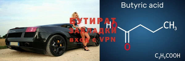 ГАЛЛЮЦИНОГЕННЫЕ ГРИБЫ Покачи