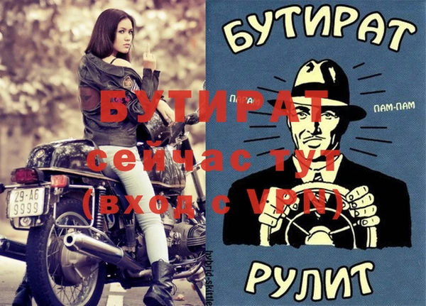 бошки Покров
