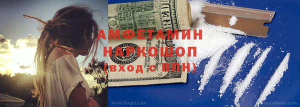 ГАЛЛЮЦИНОГЕННЫЕ ГРИБЫ Покачи