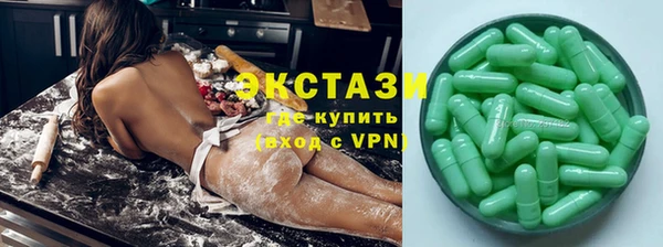 ГАЛЛЮЦИНОГЕННЫЕ ГРИБЫ Покачи