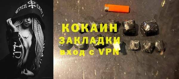 ГАЛЛЮЦИНОГЕННЫЕ ГРИБЫ Покачи
