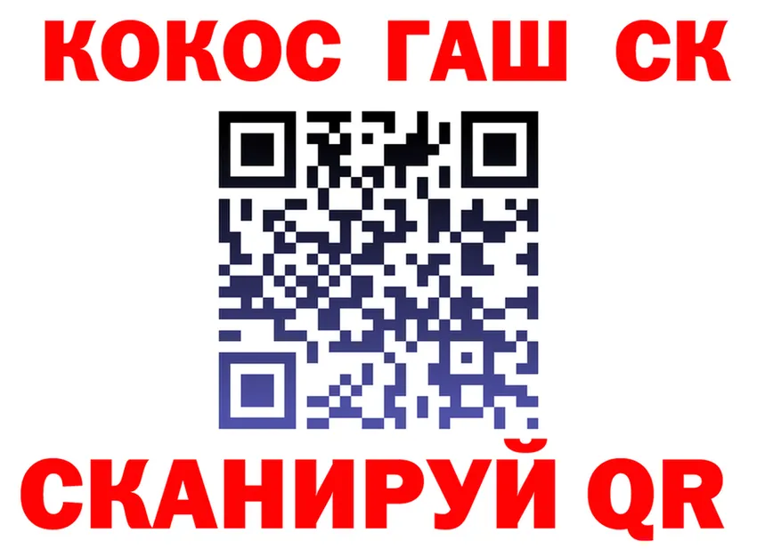 Где купить наркотики?  наркотические препараты Красково