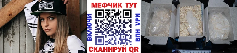 продажа наркотиков  blacksprut ТОР  Мефедрон мяу мяу  Красково 