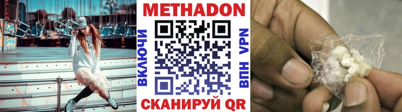купить наркоту  Красково  Метадон мёд 