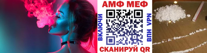 МЕТАМФЕТАМИН пудра Красково